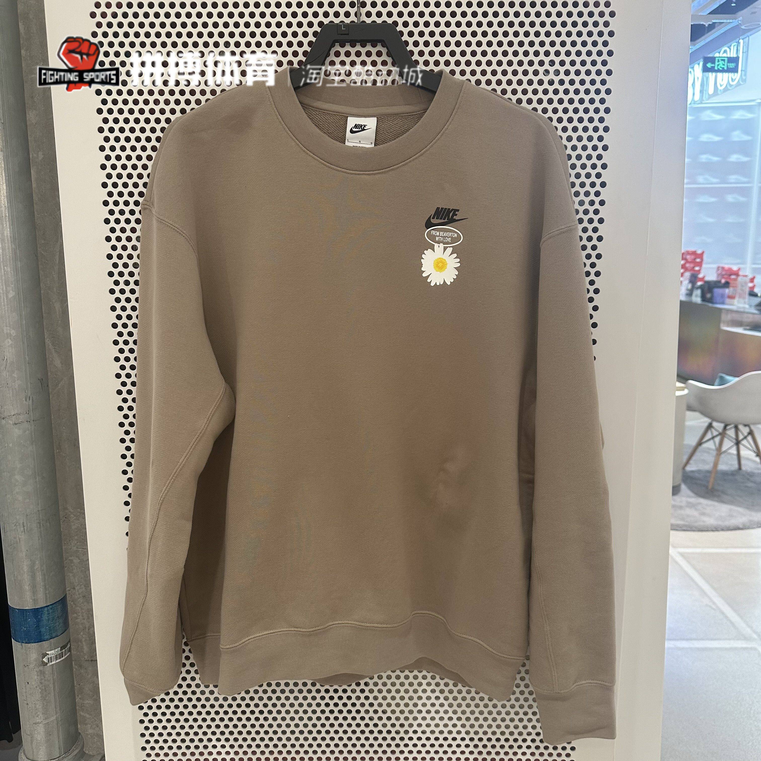 Nike耐克小雏菊毛圈套头卫衣
