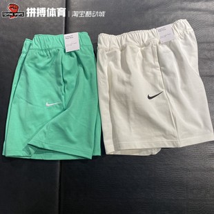 拼搏体育NIKE耐克2023春夏女子练针织透气运动休闲短裤DM6729-363