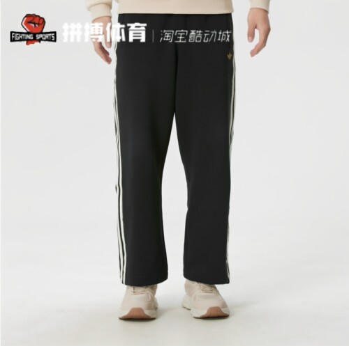 Adidas阿迪达斯三叶草男子运动休闲长裤针织中腰透气松紧腰KT0652