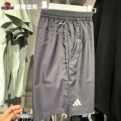 Adidas阿迪达斯短裤男2024新款速干透气运动五分裤HR8725