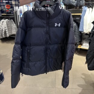 拼搏体育UA安德玛Storm Armour女子训练运动短款羽绒服1375455