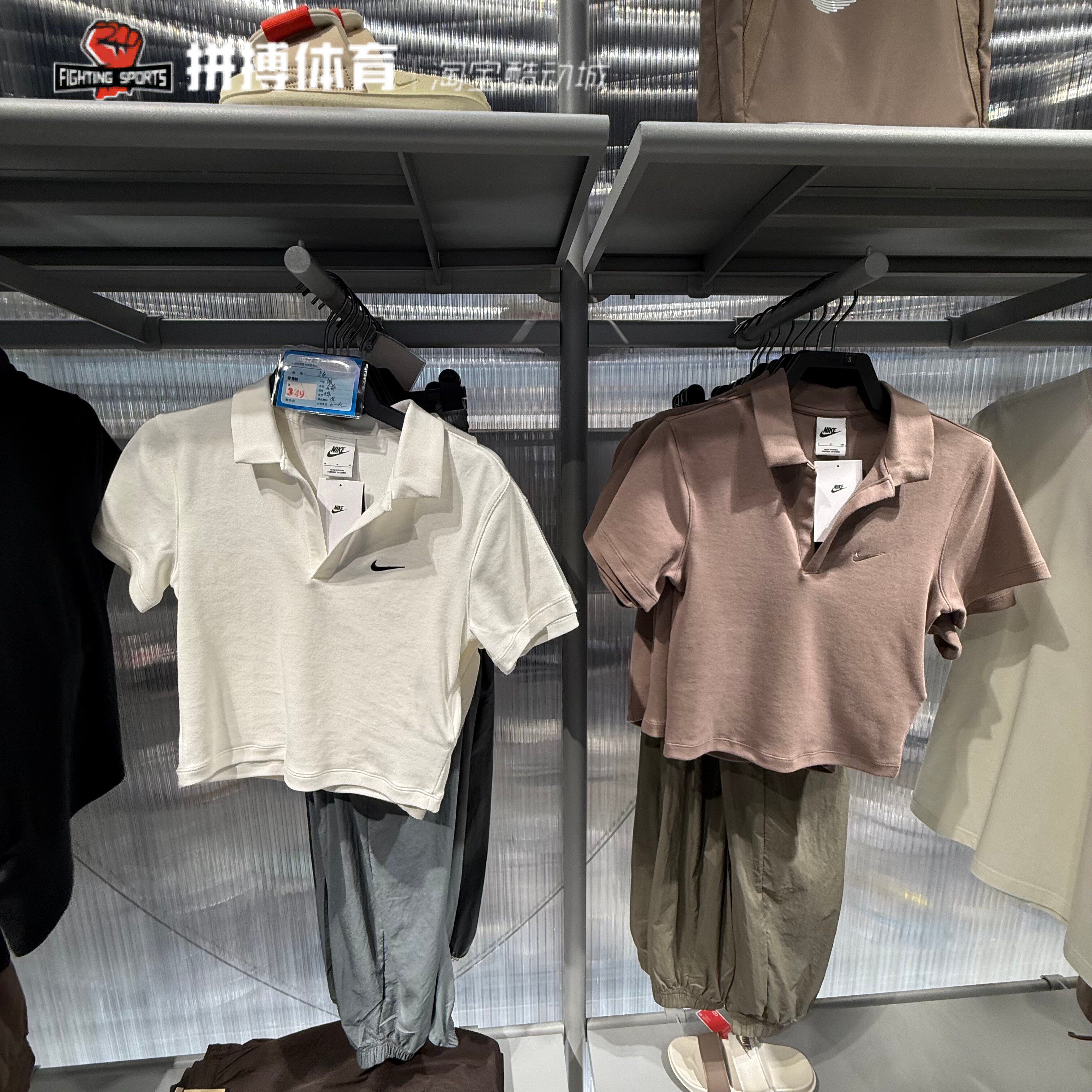 Nike/耐克短袖女夏新款翻领POLO衫运动休闲透气舒适高腰T恤DV7885