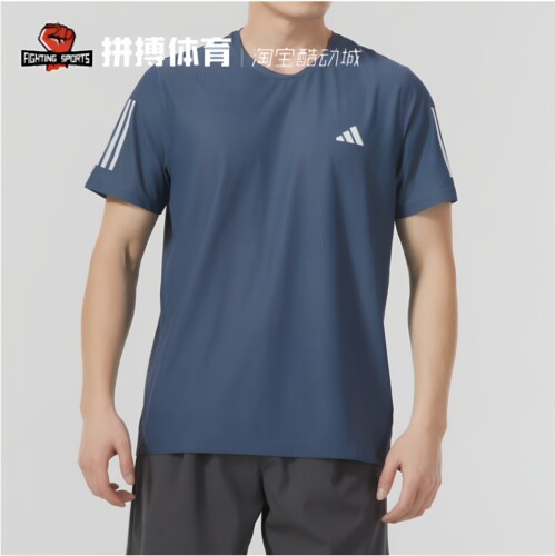 Adidas阿迪达斯男子休闲风运动T恤运动休闲短袖透气圆领IN1515