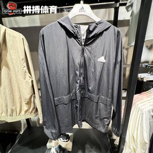 Adidas阿迪达斯男子外套户外运动训练连帽速干防风休闲夹克IR5192