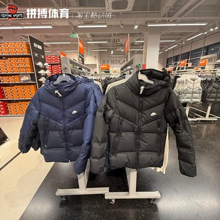 耐克男子秋冬运动保暖舒适休闲连帽防水羽绒服夹克外套DV1132