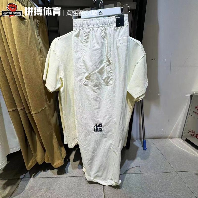 正品阿迪达斯男裤夏梭织速干宽松训练直筒运动长裤 JP2597 JP2598
