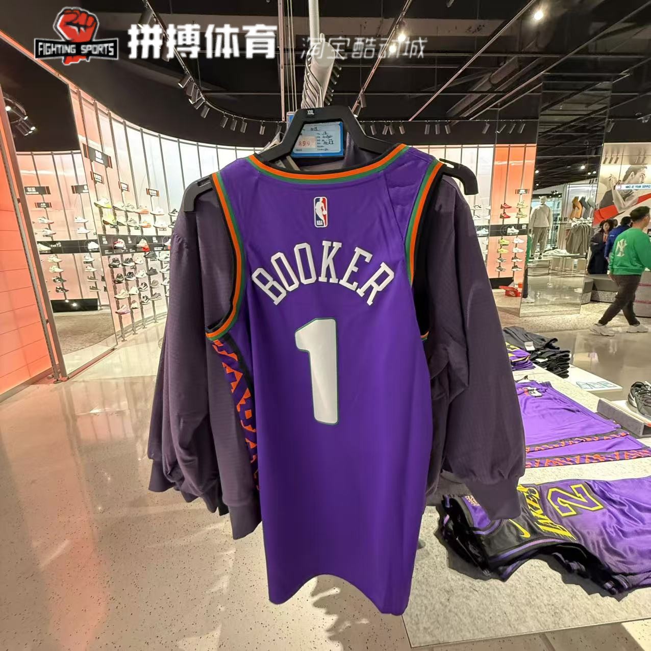 耐克 Nike Dri-FIT NBA 杜兰特男子运动速干透气球衣 FQ4356-507