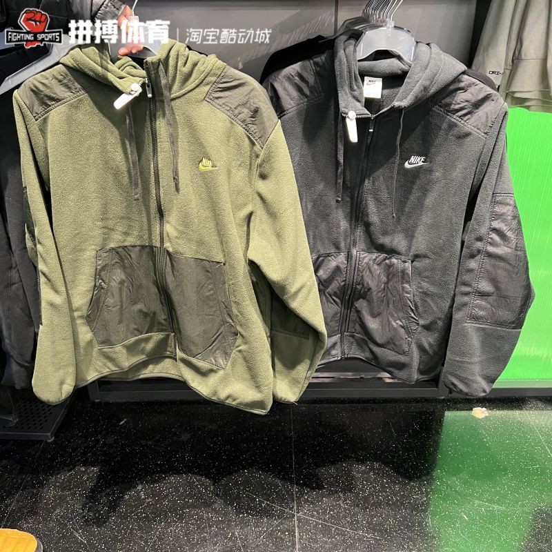 耐克休闲男子保暖外套摇粒