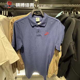正品耐克t恤男2025夏季运动休闲全对半袖翻领POLO短袖 IH0822-410