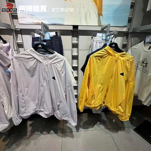 正品ADIDAS阿迪达斯女运动服训练连帽夹克外套防晒衣IM8835 8837