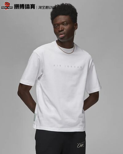 Jordan运动男性联名短袖正品