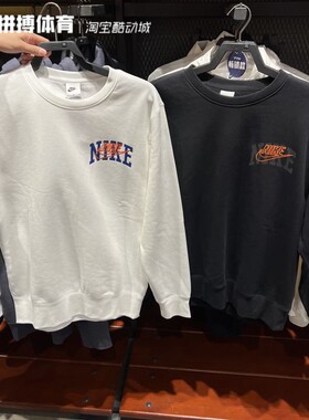 正品耐克男子加绒长袖运动衫春套头衫卫衣FV4446-410
