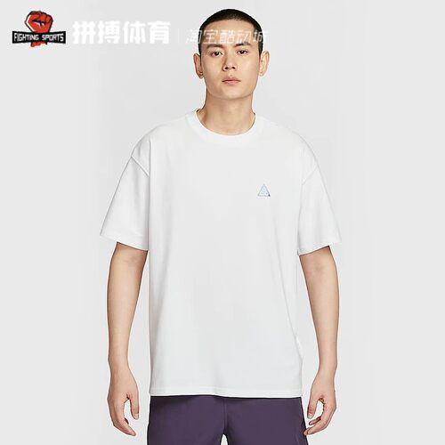 Nike耐克男子运动T恤常规版型透气短袖柔软舒适圆领IF0371-121