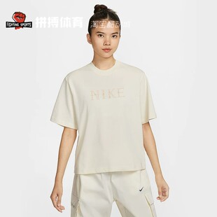 Nike耐克女子休闲风运动T恤运动休闲常规版型短袖圆领II0446-047