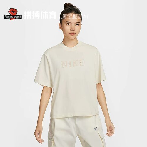 Nike耐克女子休闲风运动T恤运动休闲常规版型短袖圆领II0446-047