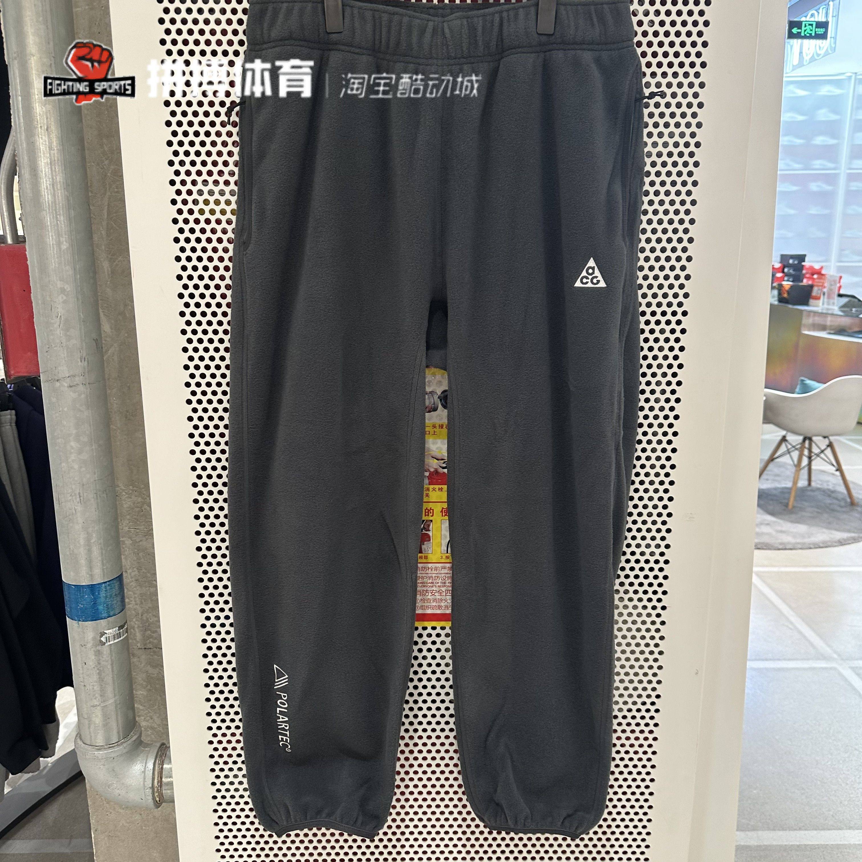 Nike耐克ACG抓绒保暖长裤