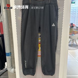 拼搏体育Nike耐克男子ACG抓绒保暖运动休闲收口长裤CV0659-060