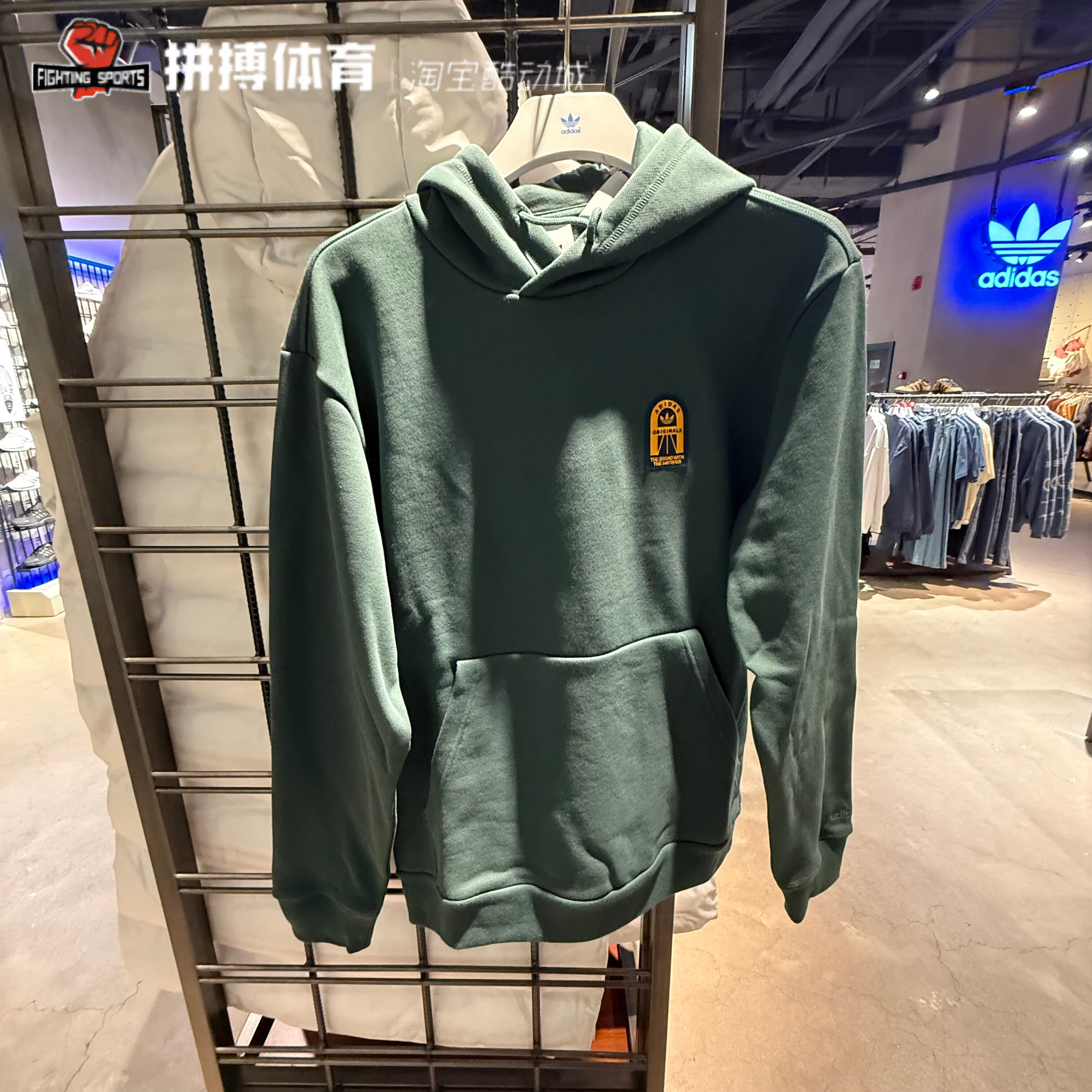 阿迪达斯卫衣男女三叶草休闲运动纯色小标系带套头衫 JD3245