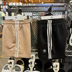 Loose looped fabric sports shorts for women's summer adidas Adidas Trifolium IU2517