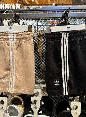 宽松毛圈布运动短裤女装夏季adidas阿迪达斯三叶草IU2517