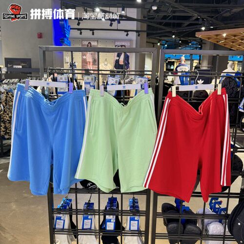 正品adidas阿迪达斯三叶草夏季男子运动休闲短裤裤子IR8008