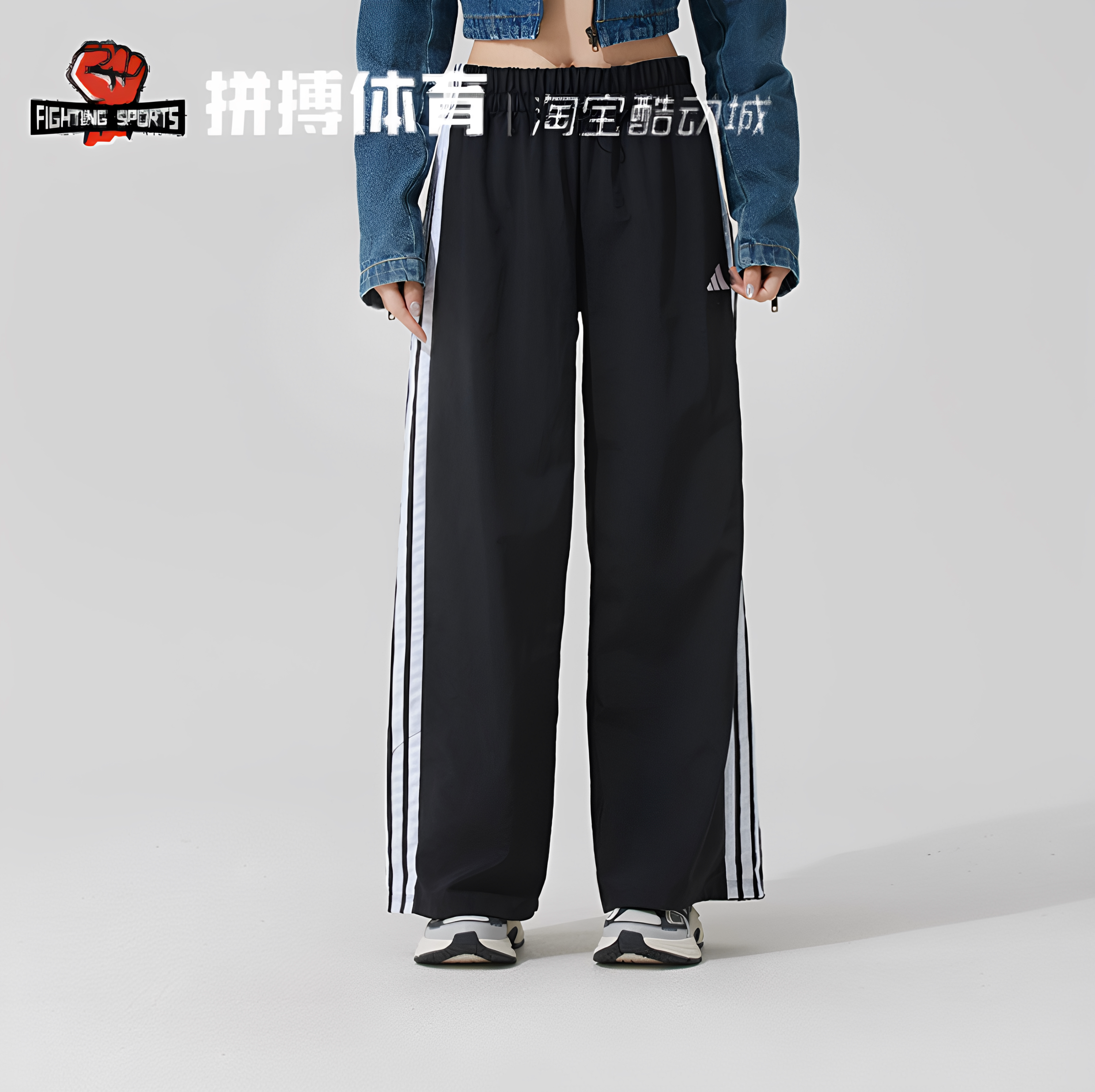 Adidas阿迪达斯女子休闲束脚裤长裤侧边条纹宽松三条杠直筒JE1306
