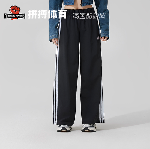 Adidas阿迪达斯女子休闲束脚裤长裤侧边条纹宽松三条杠直筒JE1306