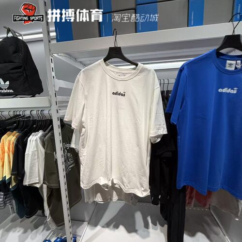 正品阿迪达斯三叶草短袖男纯棉圆领透气运动休闲T恤JX2635 JX2636