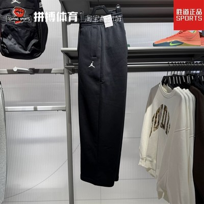 Nike耐克男子篮球系列宽松系带运动长裤黑色休闲直筒裤IB7239-010