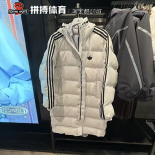 阿迪达斯三叶草羽绒服男女休闲长款连帽外套JD3749 JD3750 JJ4968