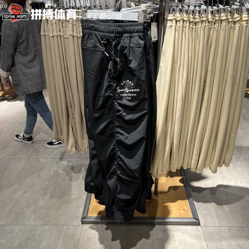 adidas阿迪达斯女裤2023夏秋透气休闲梭织宽松长裤IS7411