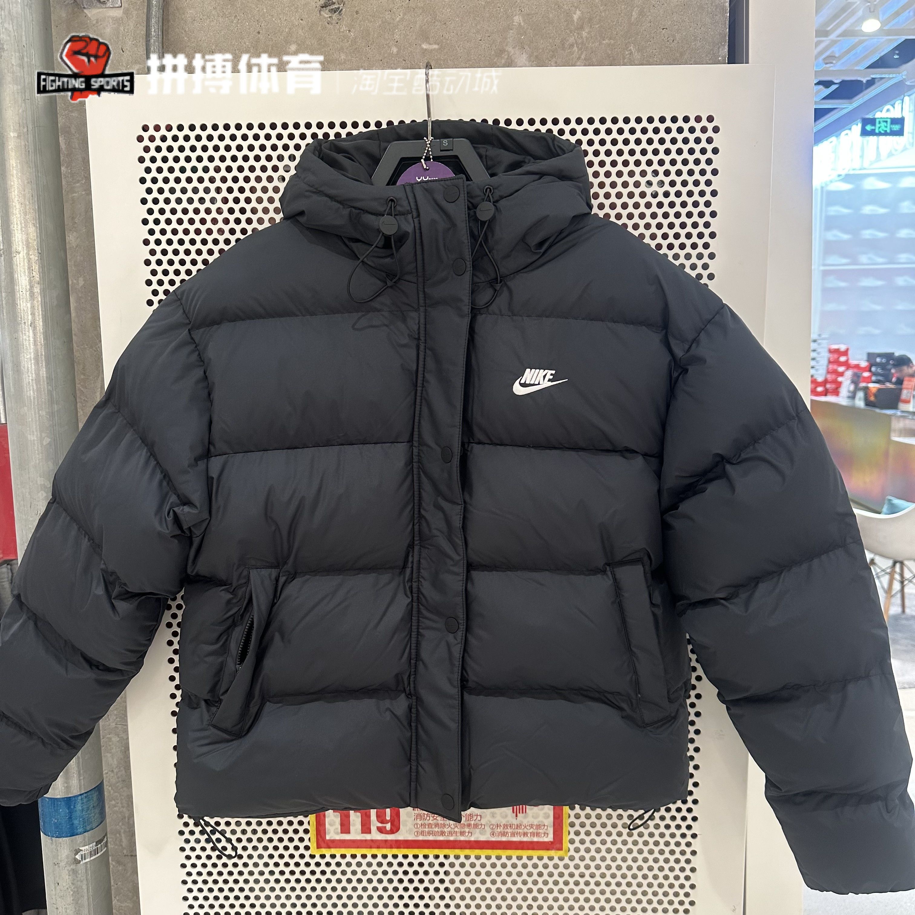 Nike耐克保暖短款棉服棉袄