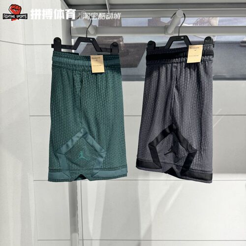 Jordan耐克DRI-FIT男子速干短裤 FN5868