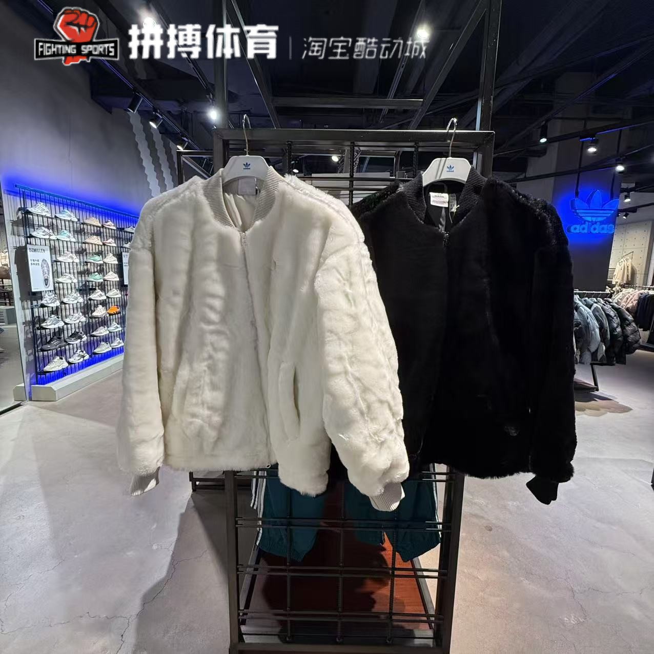 adidas阿迪达斯运动冬中性夹克 JD3777