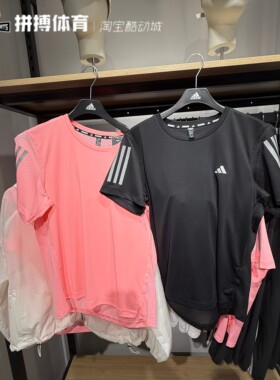 Adidas阿迪达斯女装清风速干短袖T恤JZ2201 JZ2202 JZ2200 FL7815