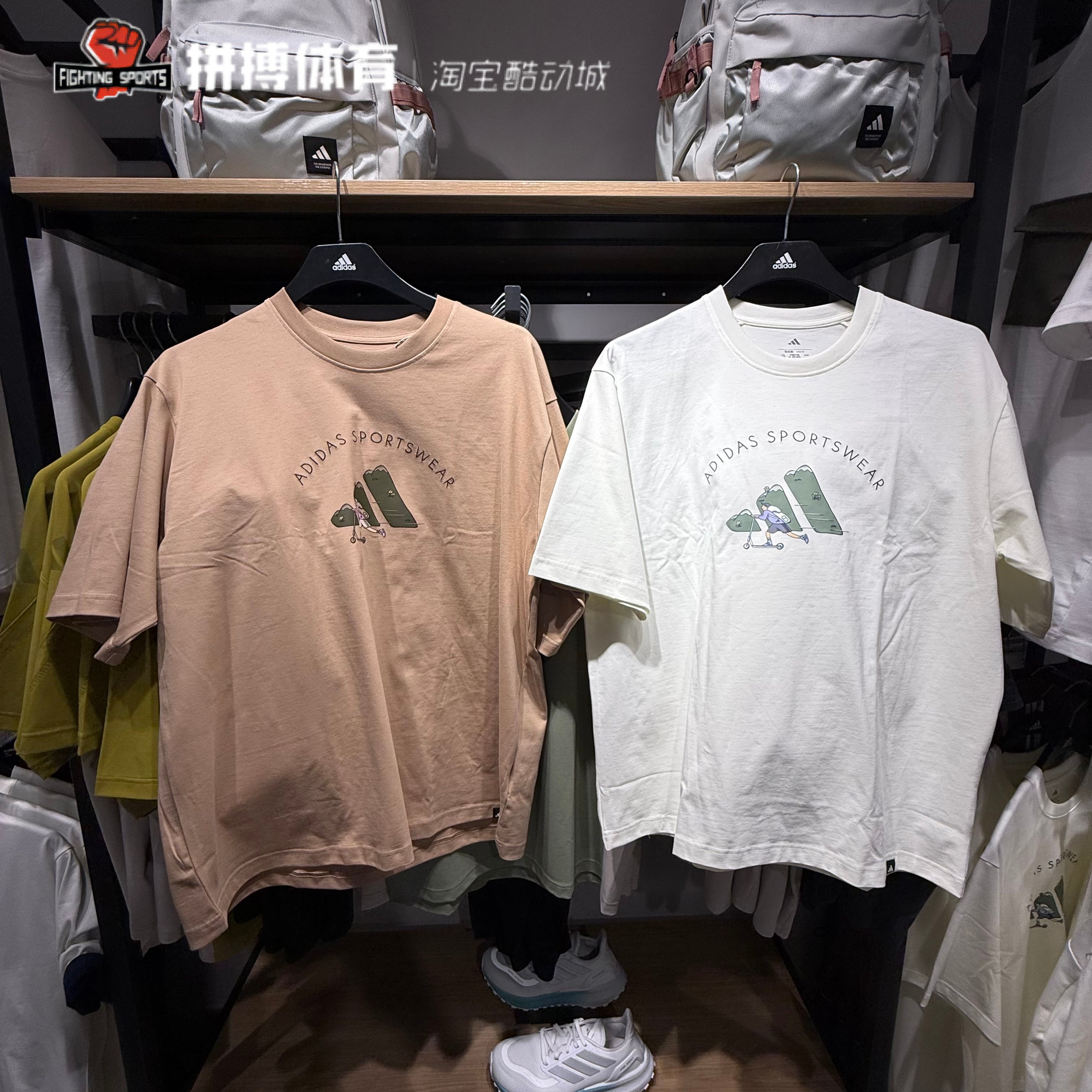 Adidas阿迪达斯男装2025夏新款运动休闲透气短袖T恤JJ3968 JJ3967