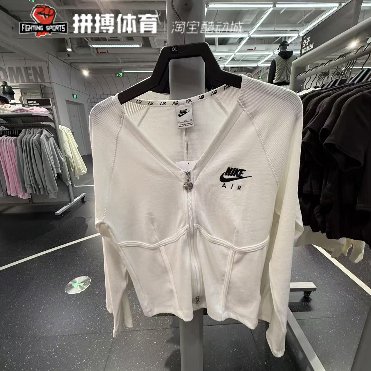 Nike耐克女子休闲运动V领长袖鱼骨上衣拉链夹克外套FD2377-100