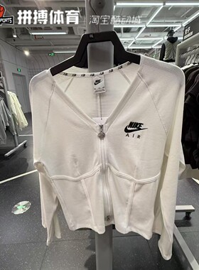 Nike耐克女子休闲运动V领长袖鱼骨上衣拉链夹克外套FD2377-100