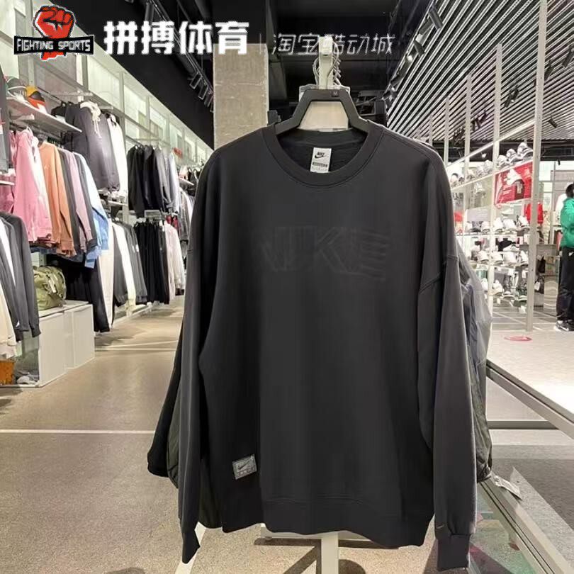 耐克男子运动针织无帽卫衣HV8225-070