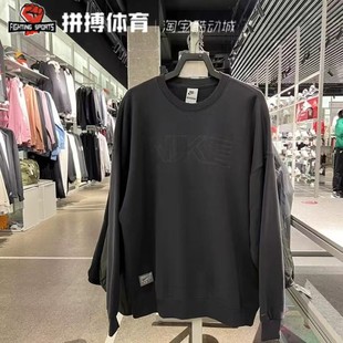 耐克男子运动针织无帽卫衣HV8225 070