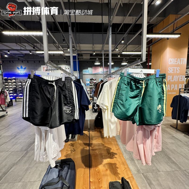 正品Adidas阿迪达斯短裤男女夏季环绕三条杠五分裤IM2090