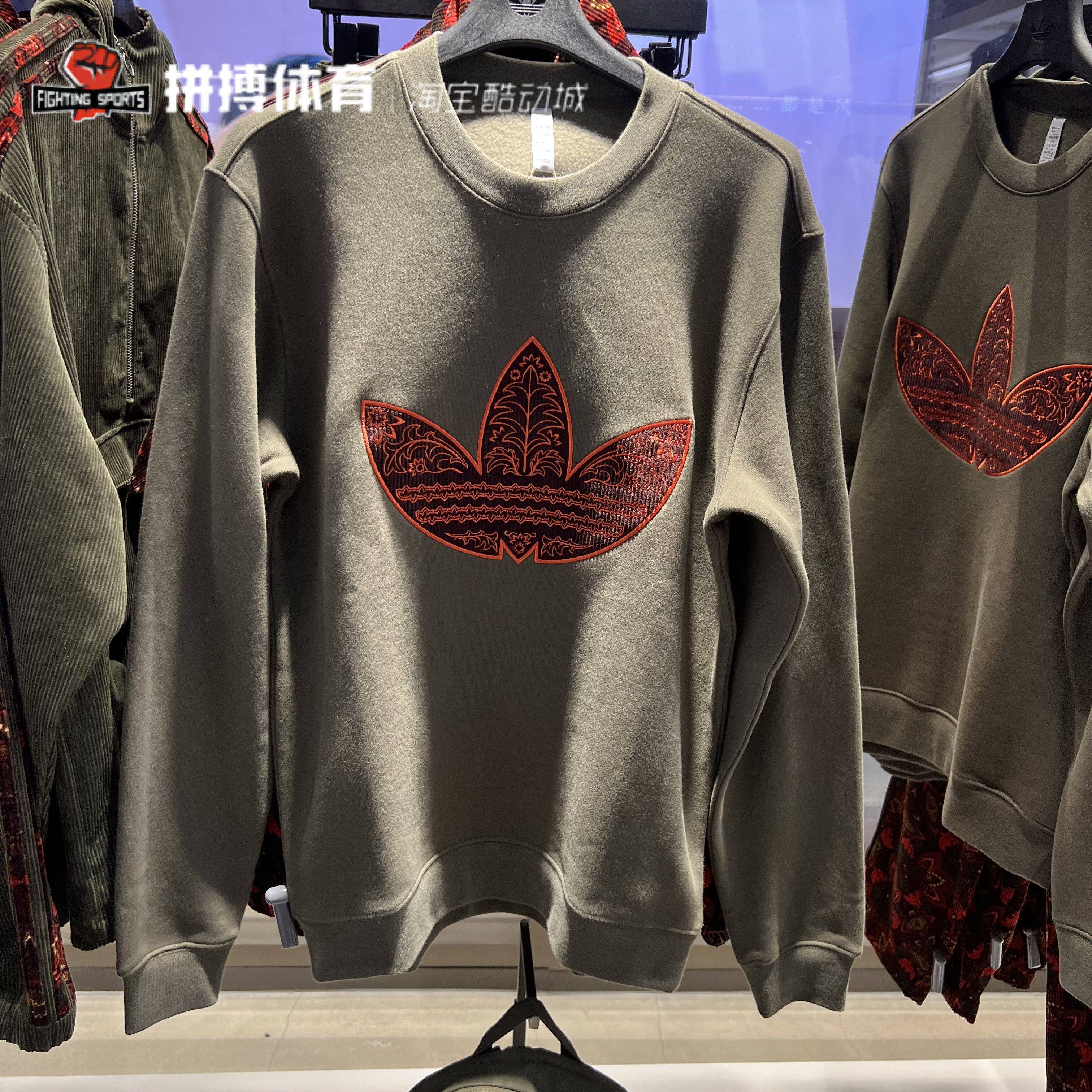 Adidas三叶草套头卫衣大logo
