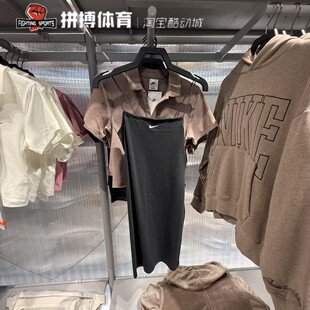 Nike耐克女子连衣裙新款针织螺纹紧身打底休闲吊带包臀短裙FN4158