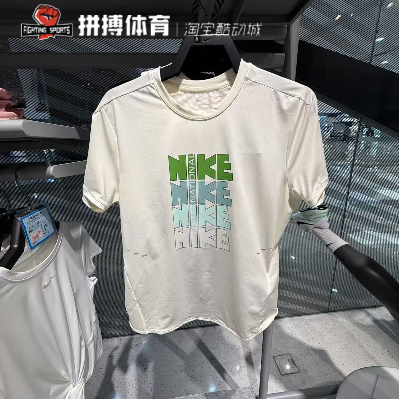 耐克Nike正品2025女子运动休闲DriFIT速干短袖T恤II0465-047