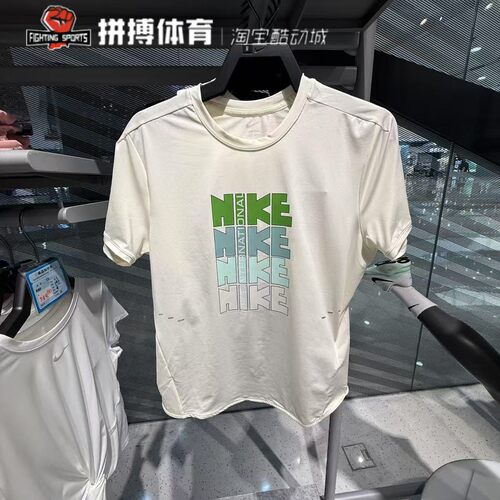 耐克Nike正品2025女子运动休闲DriFIT速干短袖T恤II0465-047