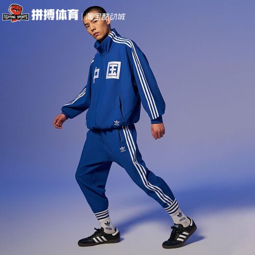 Adidas三叶草中国限量