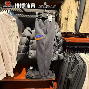 耐克运动长裤男子秋冬季加绒保暖宽松收口裤子FN3095-010