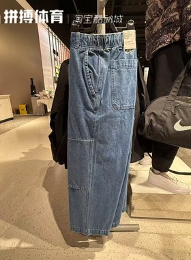 NIKE耐克男子新款SB系列水洗牛仔裤刺绣logo口袋长裤HJ4267-491