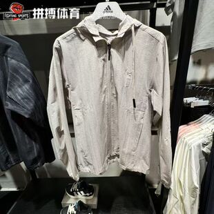 ADIDAS阿迪达斯男子武极梭织运动休闲连帽夹克外套 IW1513 IW1512