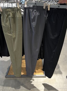 阿迪达斯男裤子Adidas春夏季速干裤跑步运动长裤IP3976